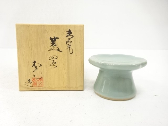 JAPANESE TEA CEREMONY / FUTAOKI LID REST / CELADON GLAZE / ARTISAN WORK